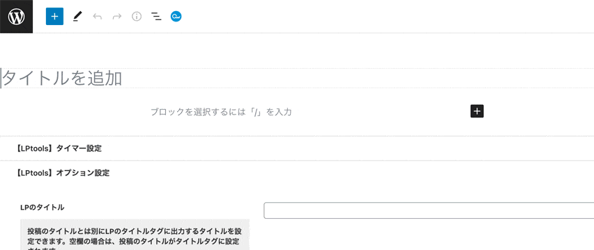 ひな形（テンプレート）を選ぶ