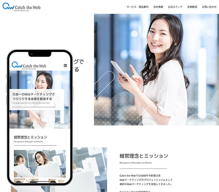 株式会社Catch the Web