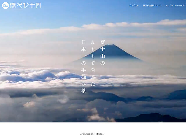 商品紹介のテンプレート
