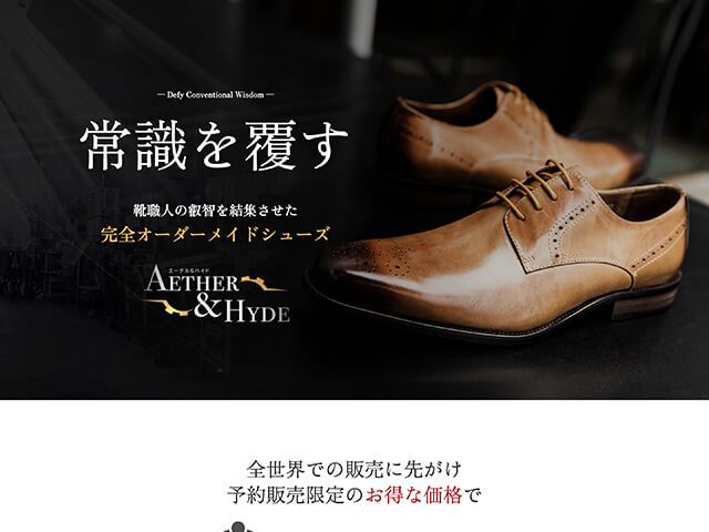 クラファンティザーのテンプレート