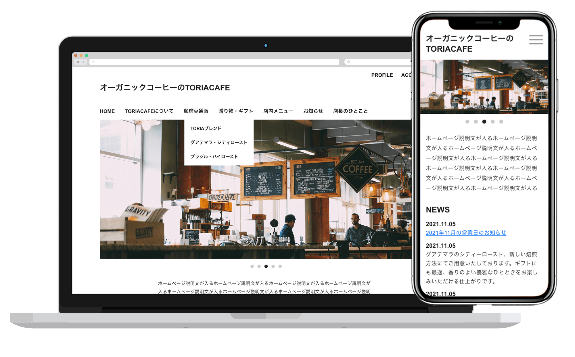 とりあえずHP+One 制作例1