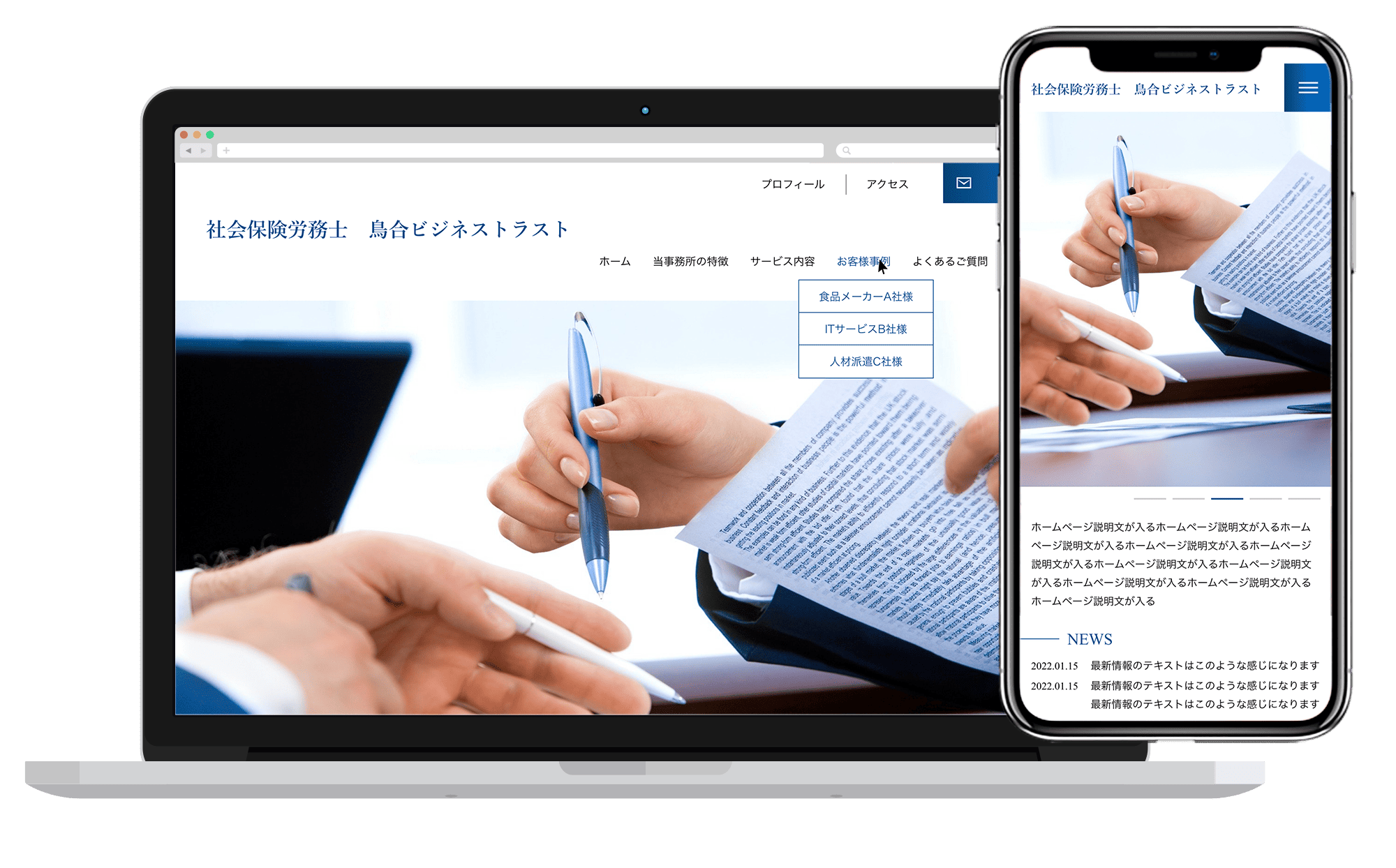 とりあえずHP+One 制作例4